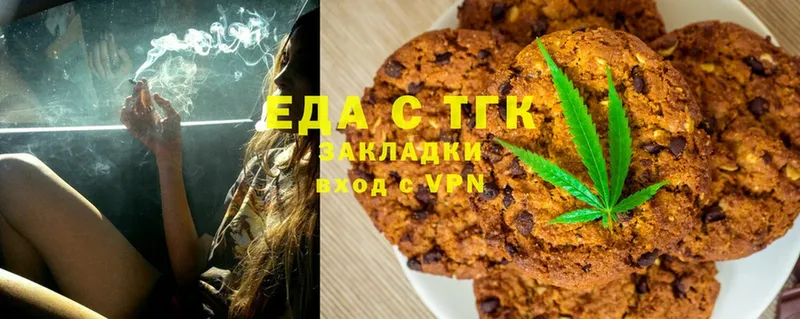 Canna-Cookies марихуана  KRAKEN как зайти  Кстово  цена наркотик 