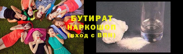 спиды Горнозаводск