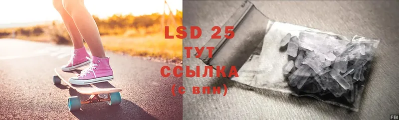 LSD-25 экстази ecstasy  Кстово 