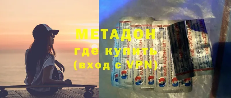 Метадон мёд  Кстово 